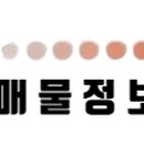 초***류(주) 이미지