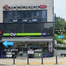 태성로 | 경기 광주 태전동 마라탕 맛집; &#39;라쿵푸마라탕 태전점&#39; 후기