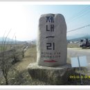 제내1리 이미지