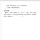 부산동삼3동우체국 Daum카페