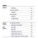 커피바이트 네이버블로그