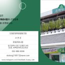 도동문화마을협동조합 이미지