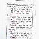 [140 예상 37] 강우시 비점오염물질 저감위한 자연형 비점오염저감시설 설치시 강우유출특성 수리수문학적 고려사항 식생관리등 유지관리 이미지