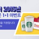 엠기획이벤트 OSEN