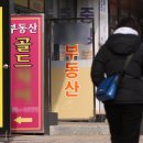 열린부동산공인중개사사무소 이미지