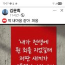 한반도 안보 위기 ‘팔레스타인 인권’ 흥분, 2026.4.18. 조선外 이미지