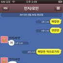 남매들의 흔한 케톡 이미지