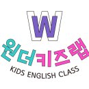 영재키즈랩