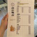 강씨목삼앞산점 | 대구 앞산 맛집 / 강씨목삼앞산점 내돈내산 후기 !