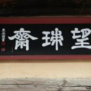 곡성-155 이미지