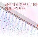 (주)대정코리아