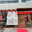만만D | [수원 광교/상현역] 만만D : 직장인 점심, 간짜장 후기