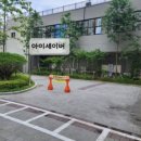 아이세이버 안경 소태점 이미지