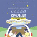 와인202 이미지
