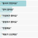 백련시장 | 더맛있는녀석들 순댓국집 순대내장 머릿고기 순댓국 백련시장 맛녀석 555회 뚱네한바퀴특집