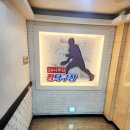 짱탁구장신