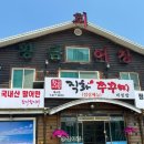 황금어장 대소점 네이버블로그