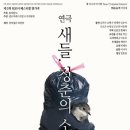 플랫폼74 이미지