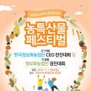 더꿈협동조합 이미지