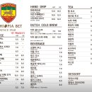 이디오피아집(벳) | N 2527회] 커피 한잔할래요? “‘분나’라고 하는 에티오피아 전통 커피” 맛집 소개 ‘이디오피아집’