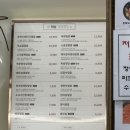 고기 여너 이미지