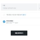 코웨이대구직영점 이미지