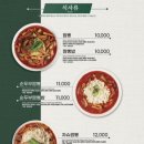 짬뽕관 - 남원시 검멀1길 2 | 짬뽕관