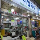 해뜨는 바다풍경 모텔 이미지