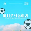 홈플러스익스프레스남양주