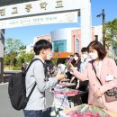 강진고등학교 이미지