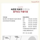 톡스앤필의원불당점 이미지