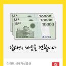 신세계모바일 - 포항시 남구 중흥로 82 | 신세계모바일