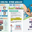 76 이미지