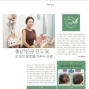 SUN 스칼프 크리닉