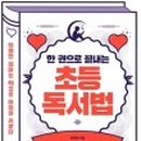 신사초등 이미지