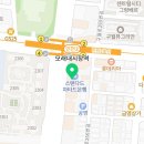 경희다예누한의원 이미지