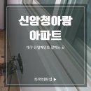 신암페인트