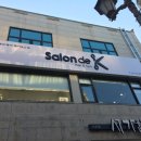 살롱드 야옹 이미지