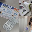 월성종합내과의원 | 인천 주안역 내과 위내시경 검사 종합건강검진 후기