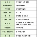 충남대학교 버스정류장 이미지