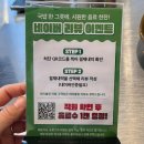 수변최고 돼지국밥 | 부산 항정국밥 수변최고돼지국밥 해운대 웨이팅 어플 미루기 후기