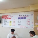 신천일회관 이미지