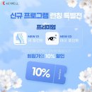 모우상가빌딩 | 안양피부관리 핑크필은 키웰에서
