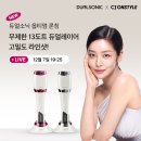 소닉테크 이미지