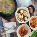 따뜻한송추영주국밥 | 영주 순흥소머리국밥 극한직업 소머리국밥집 알아보기(70년 인생 정을 차려내다 할매 밥집)