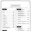 오통영 이미지
