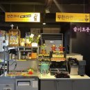 막창도둑 여수죽림점