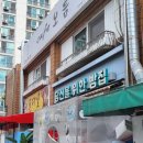 당신을위한빵집 이미지