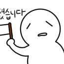 무진장해물탕 - 담양군 돌담길 7 | 무진장해물탕