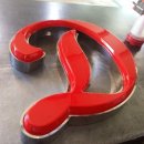 거성수지 이미지